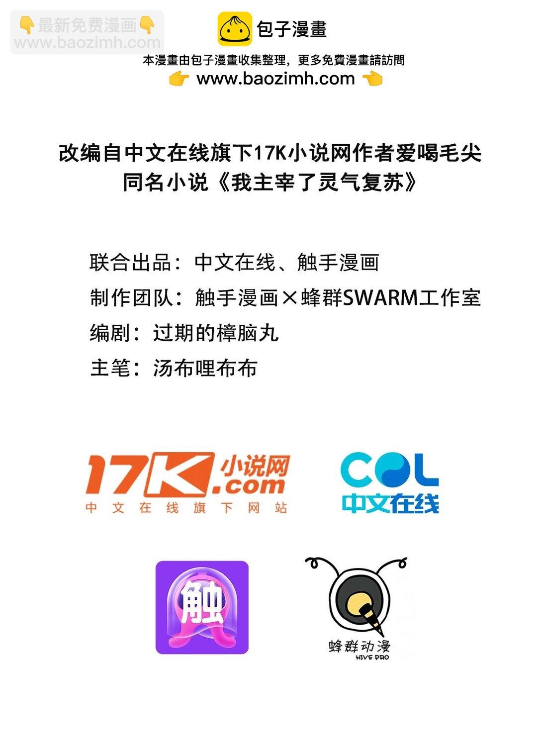30 阿伟不伟