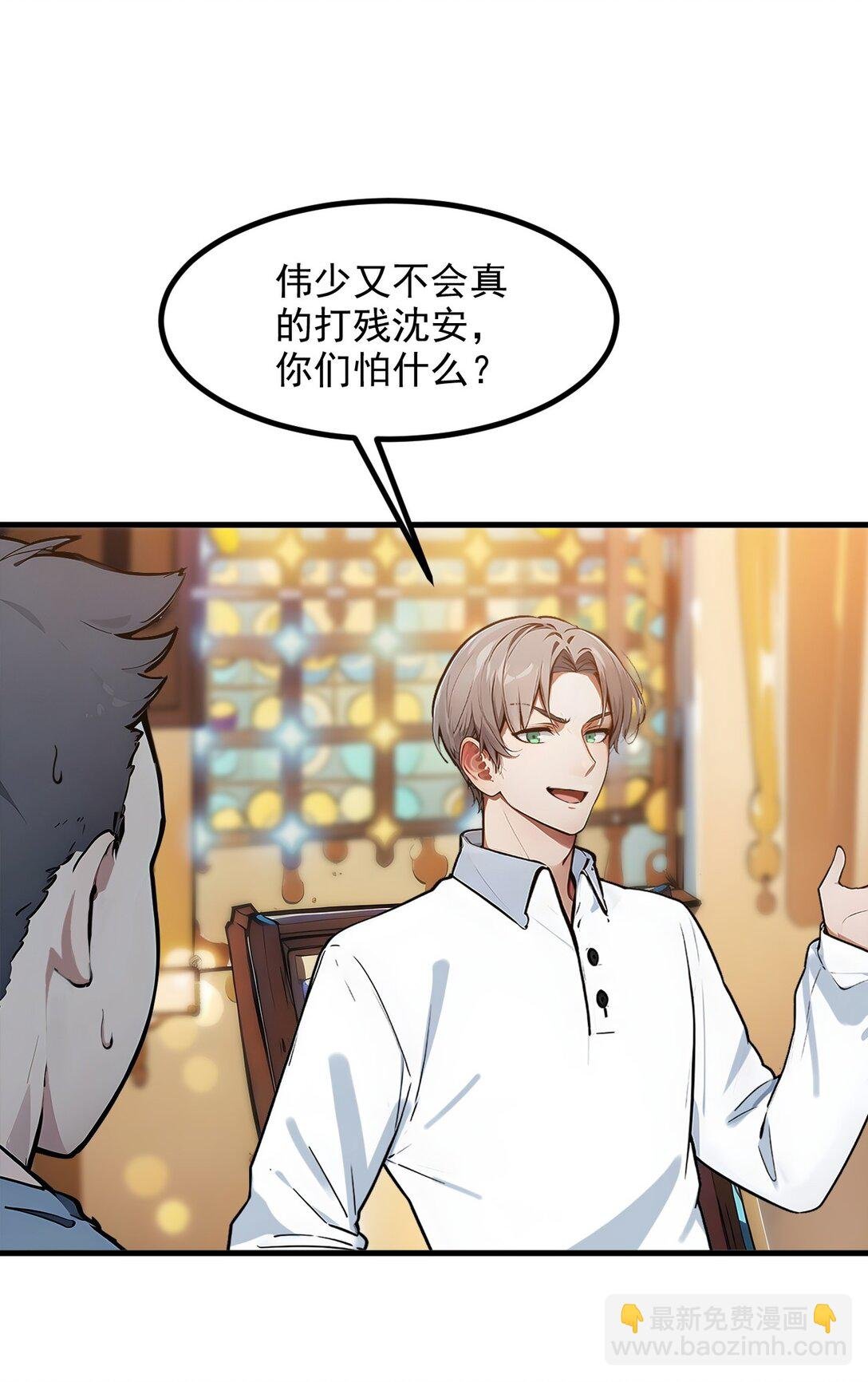 30 阿伟不伟