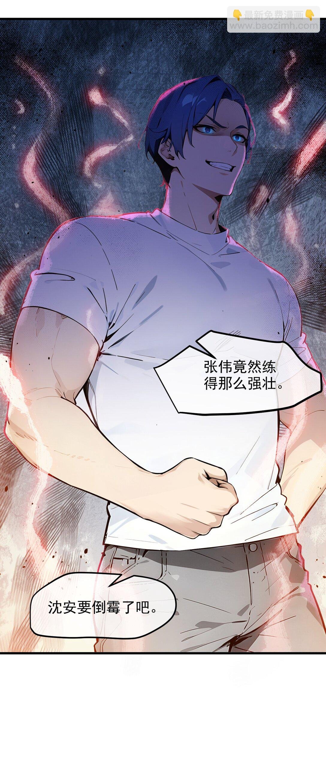 30 阿伟不伟