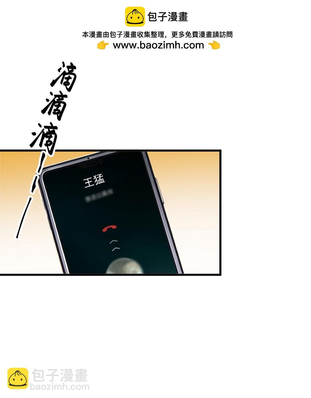 30 阿伟不伟