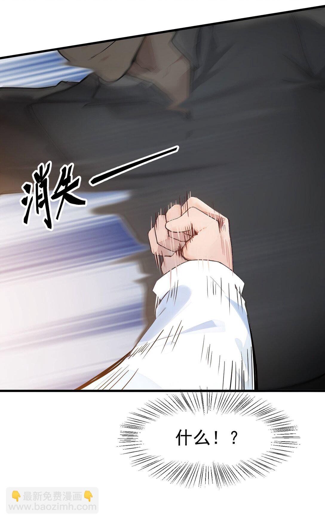 30 阿伟不伟