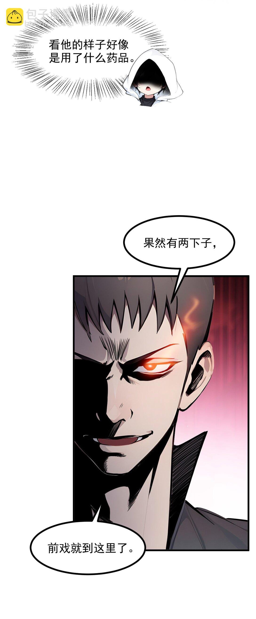 30 阿伟不伟