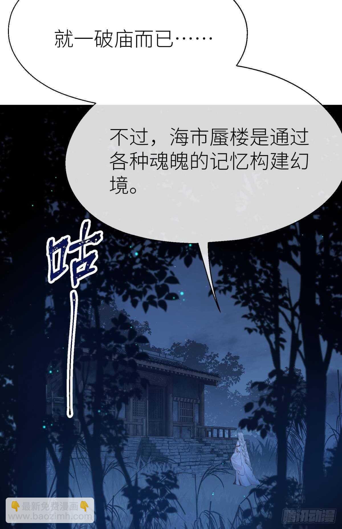 密谋与意外