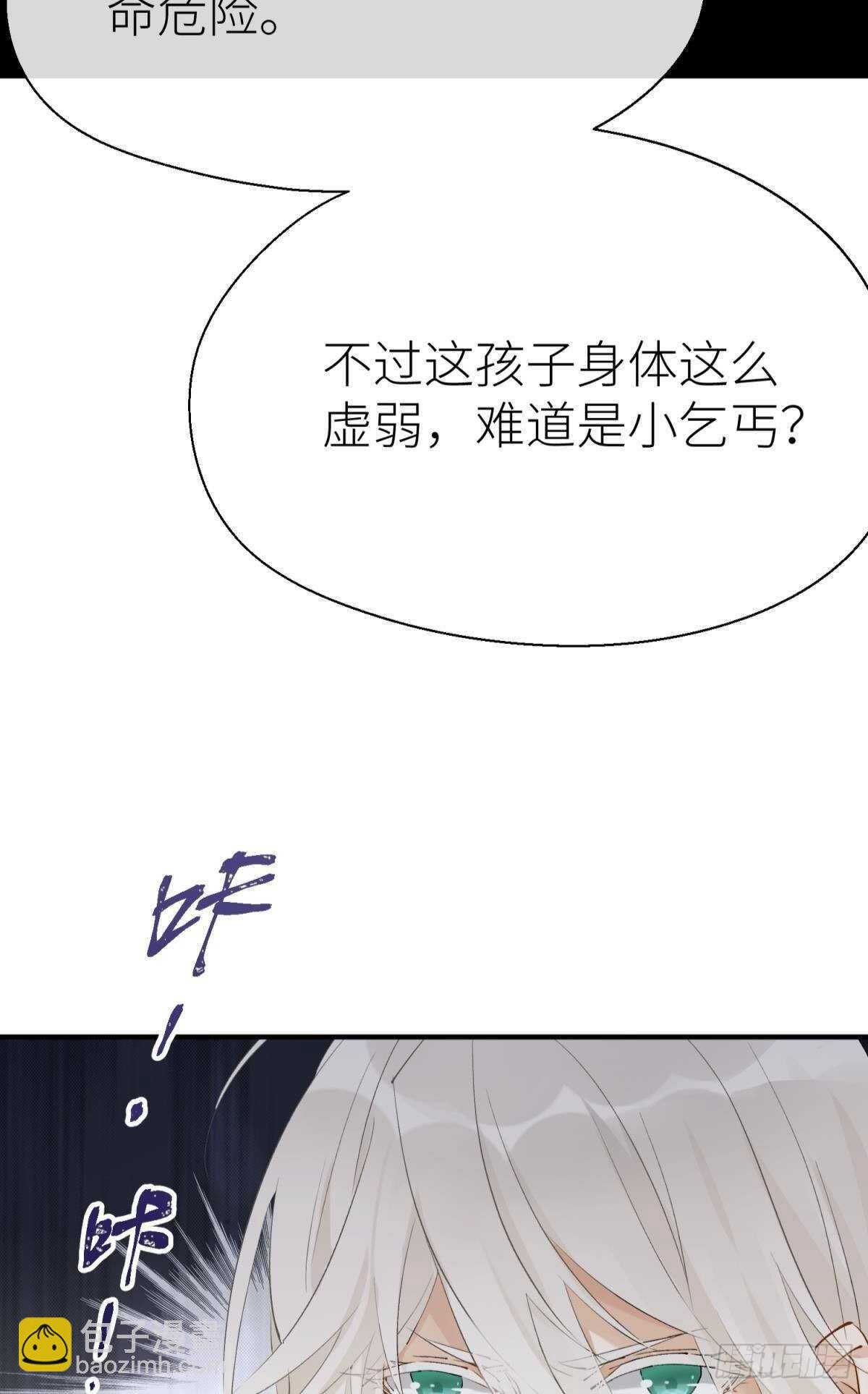密谋与意外