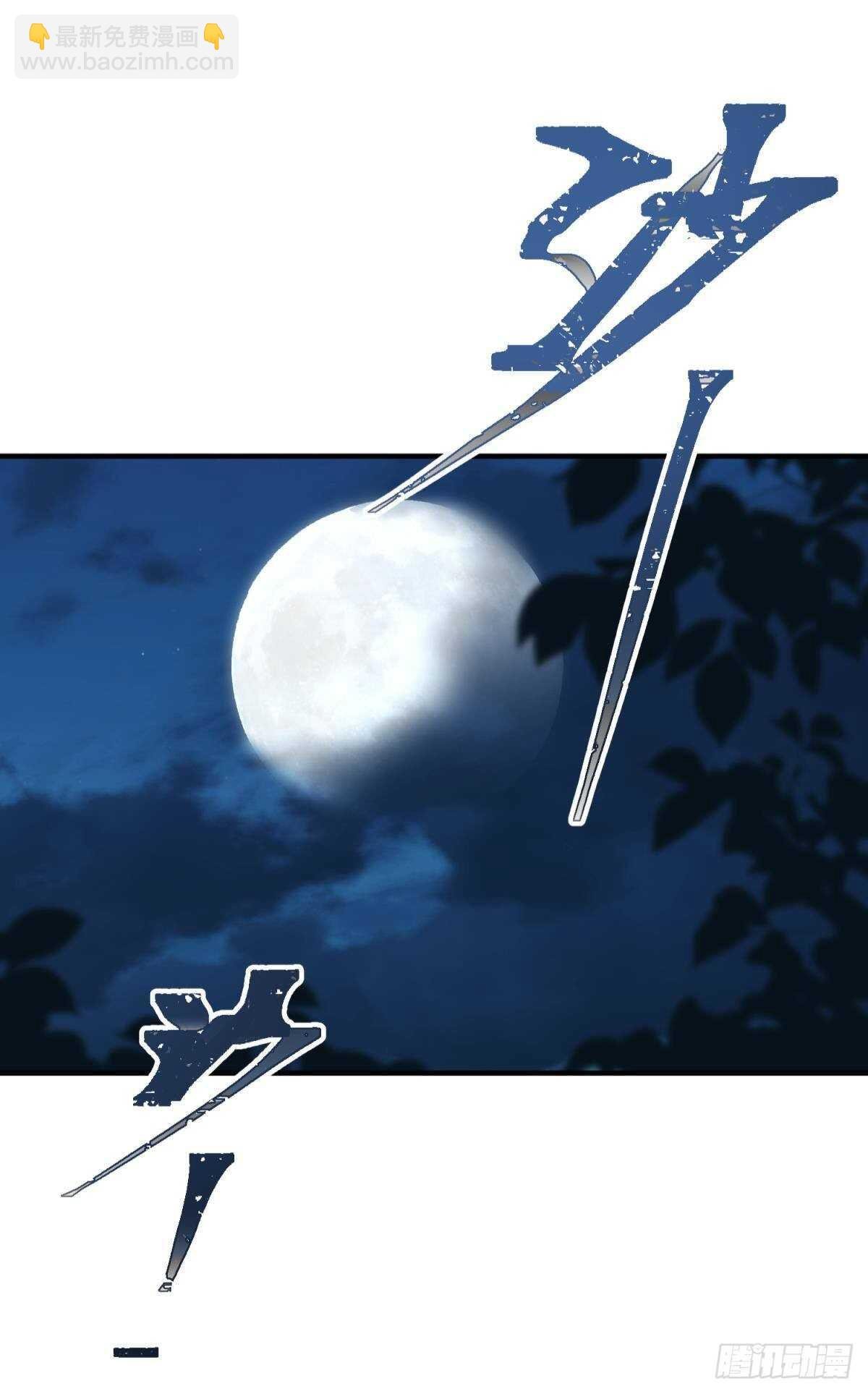 密谋与意外
