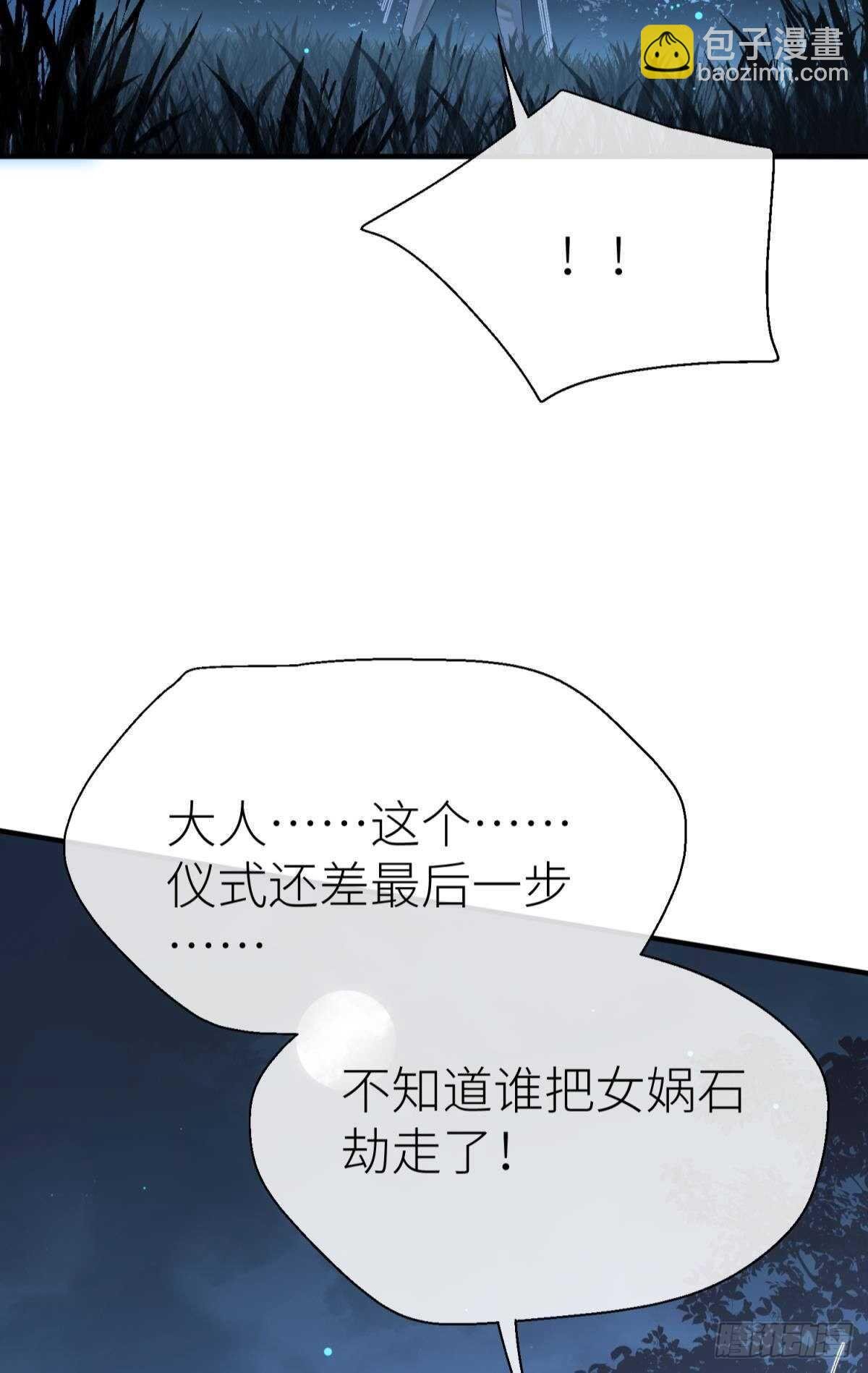 密谋与意外
