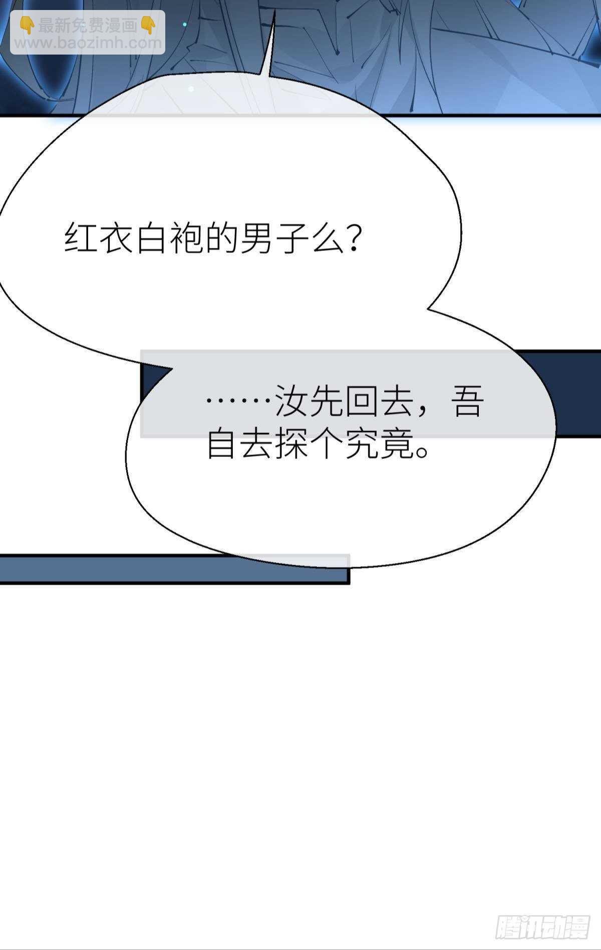 密谋与意外