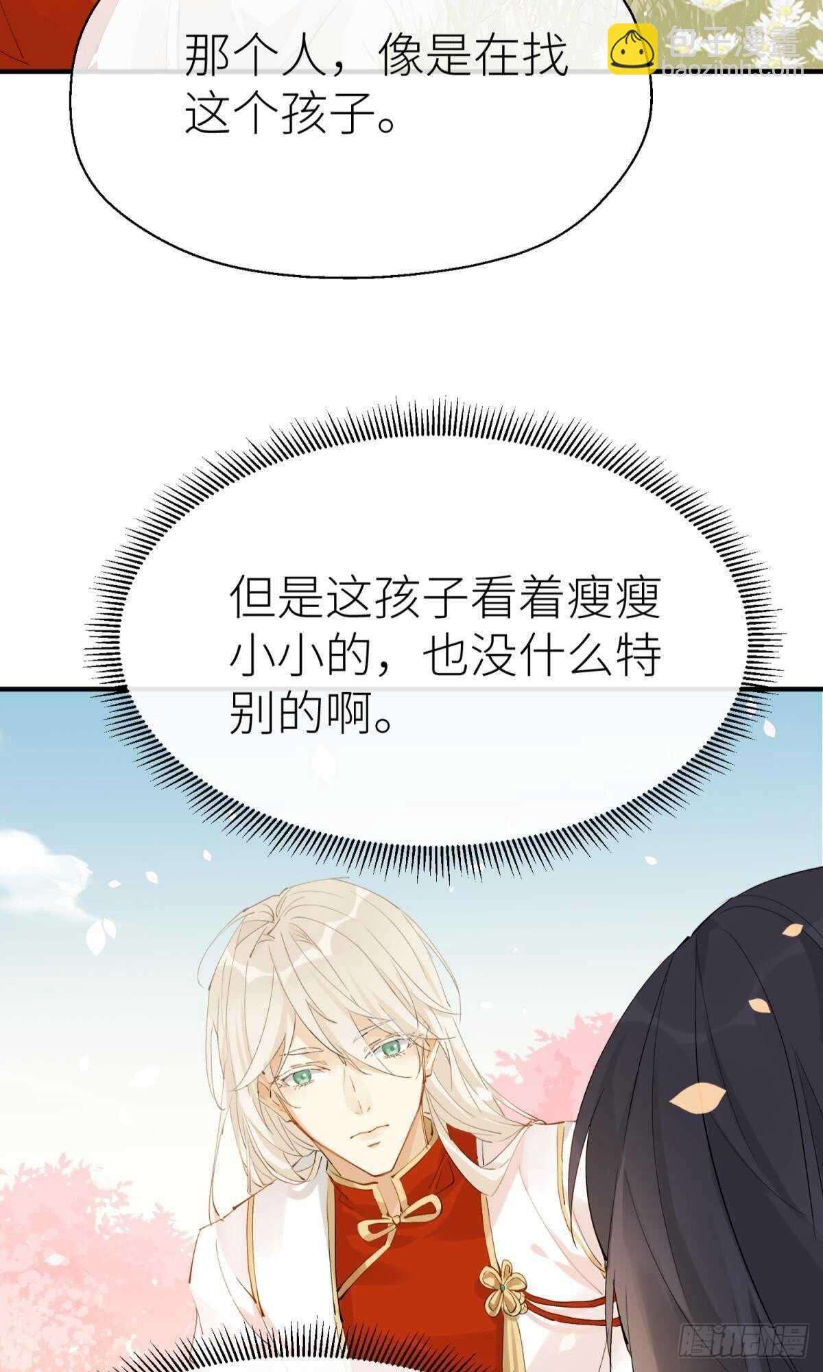 密谋与意外