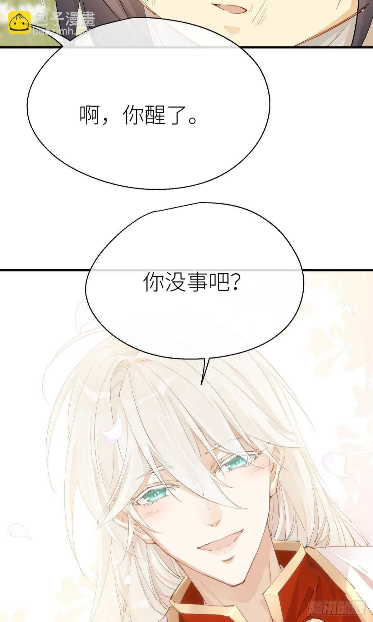密谋与意外