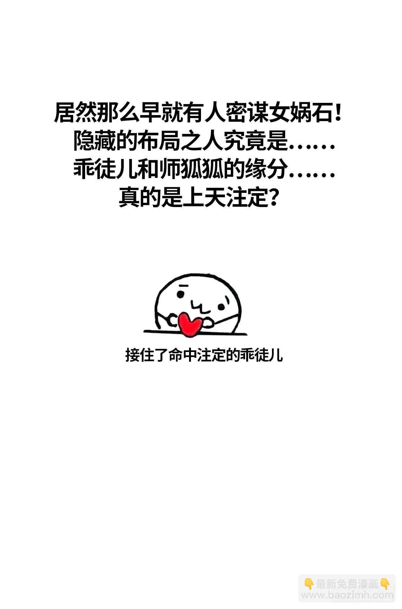 密谋与意外