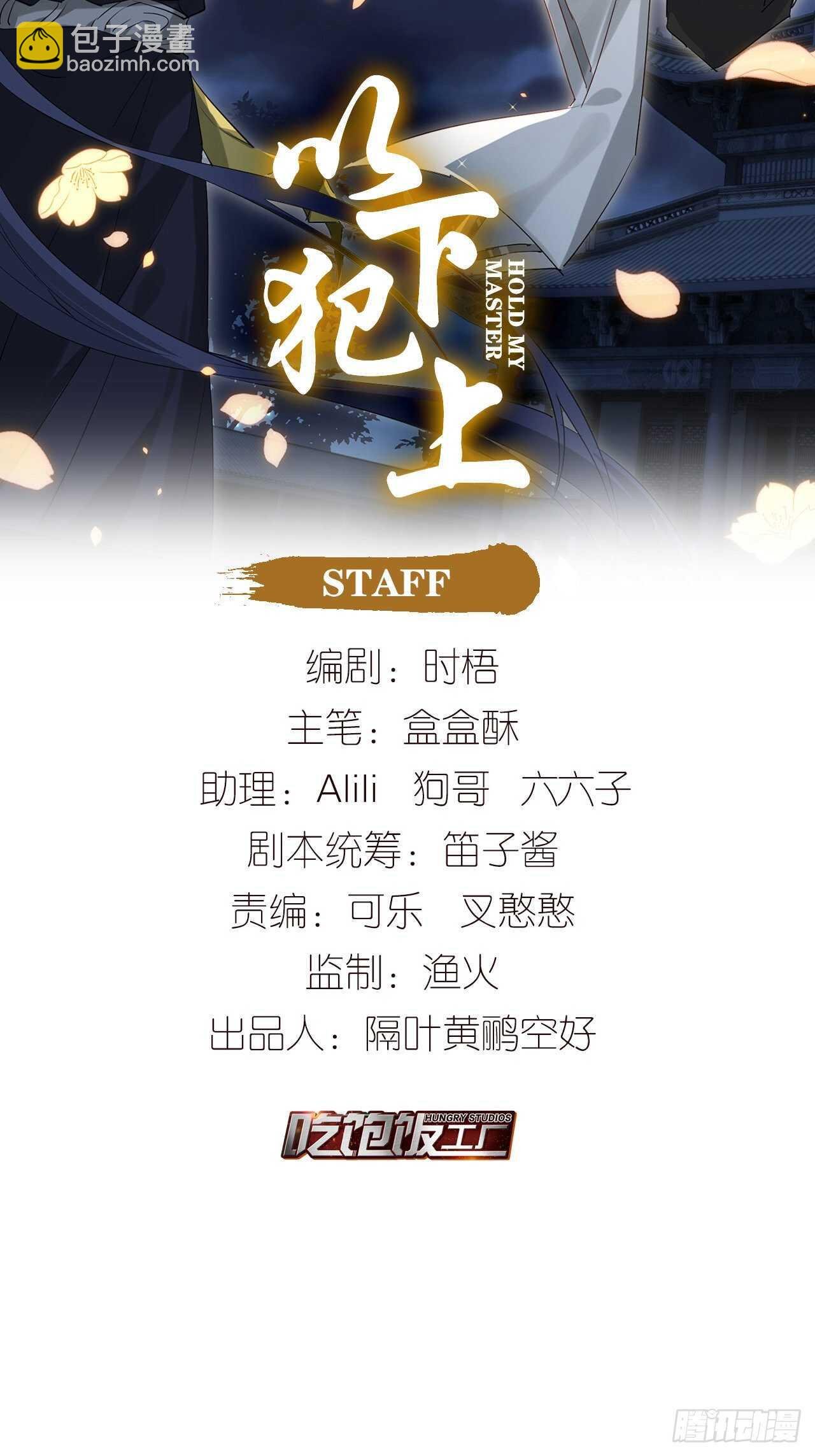意外发展
