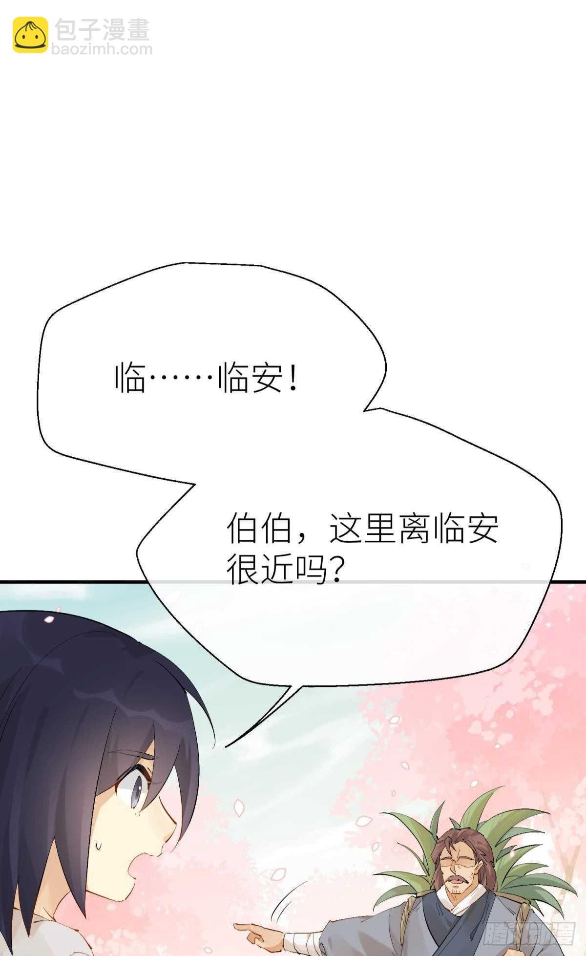 意外发展