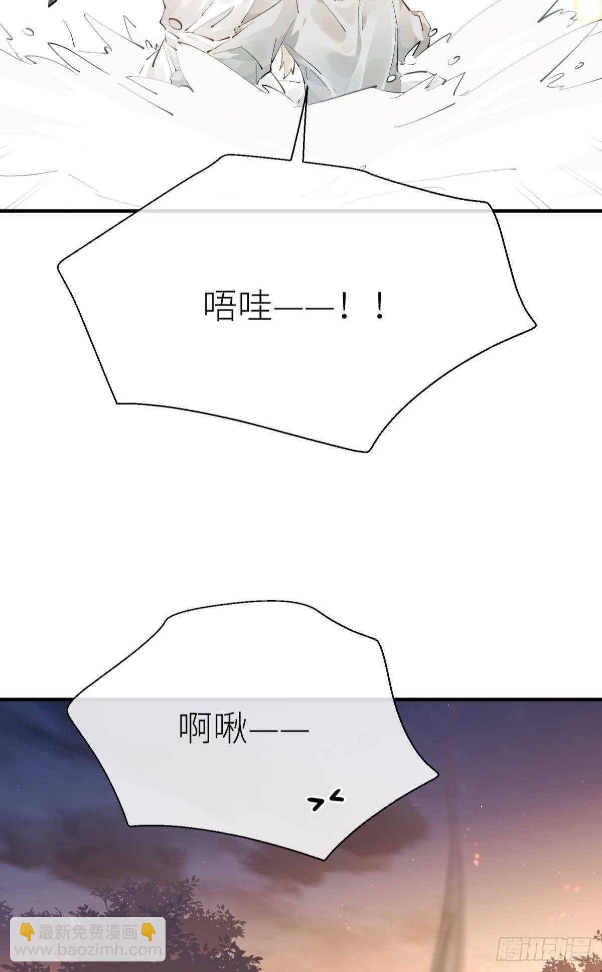 意外发展