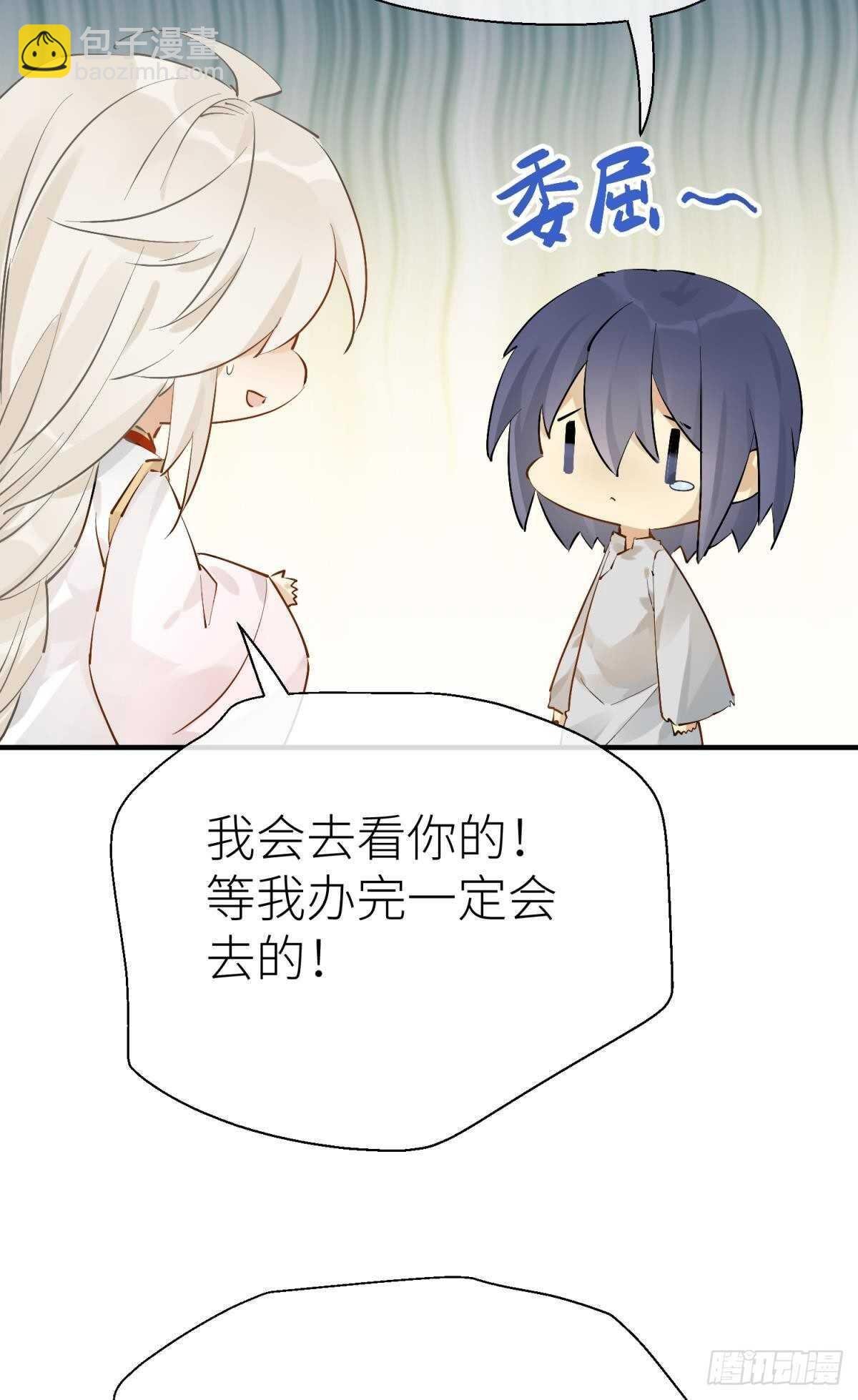 意外发展