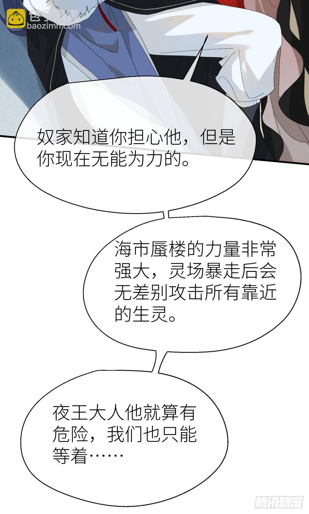 还给我