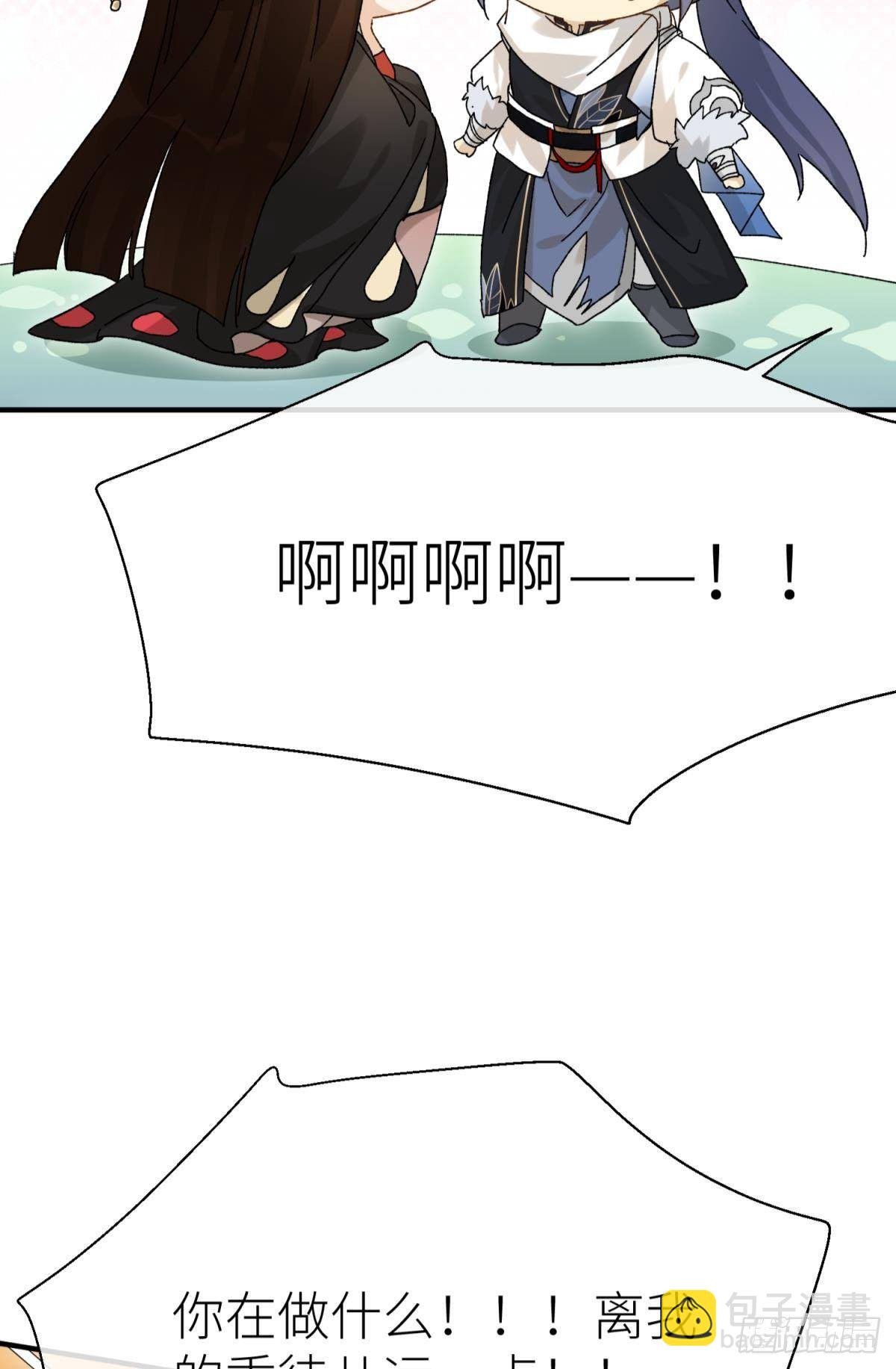 乖徒儿是我的！