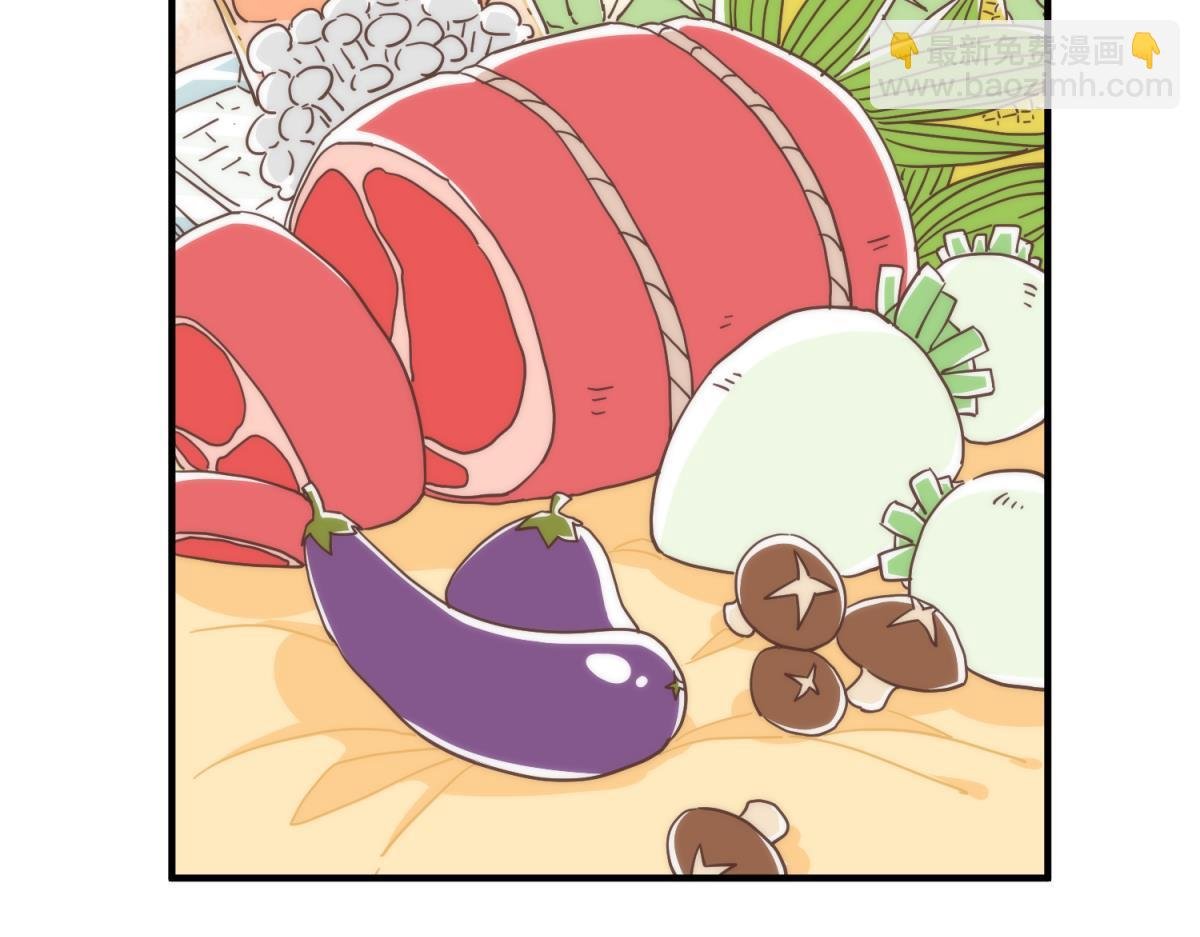 【番外】美食节