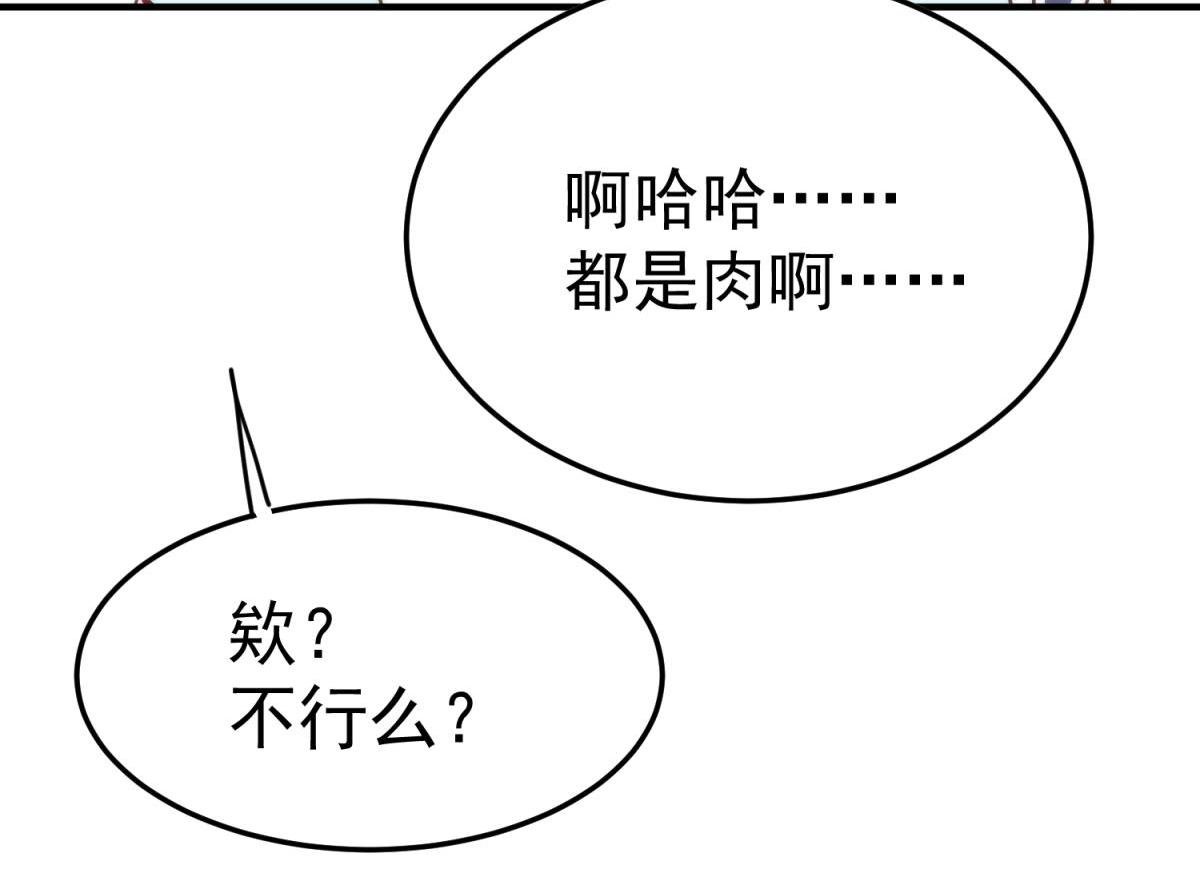 【番外】美食节