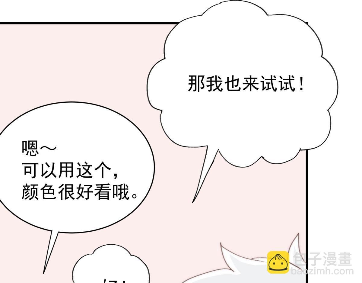 【番外】美食节