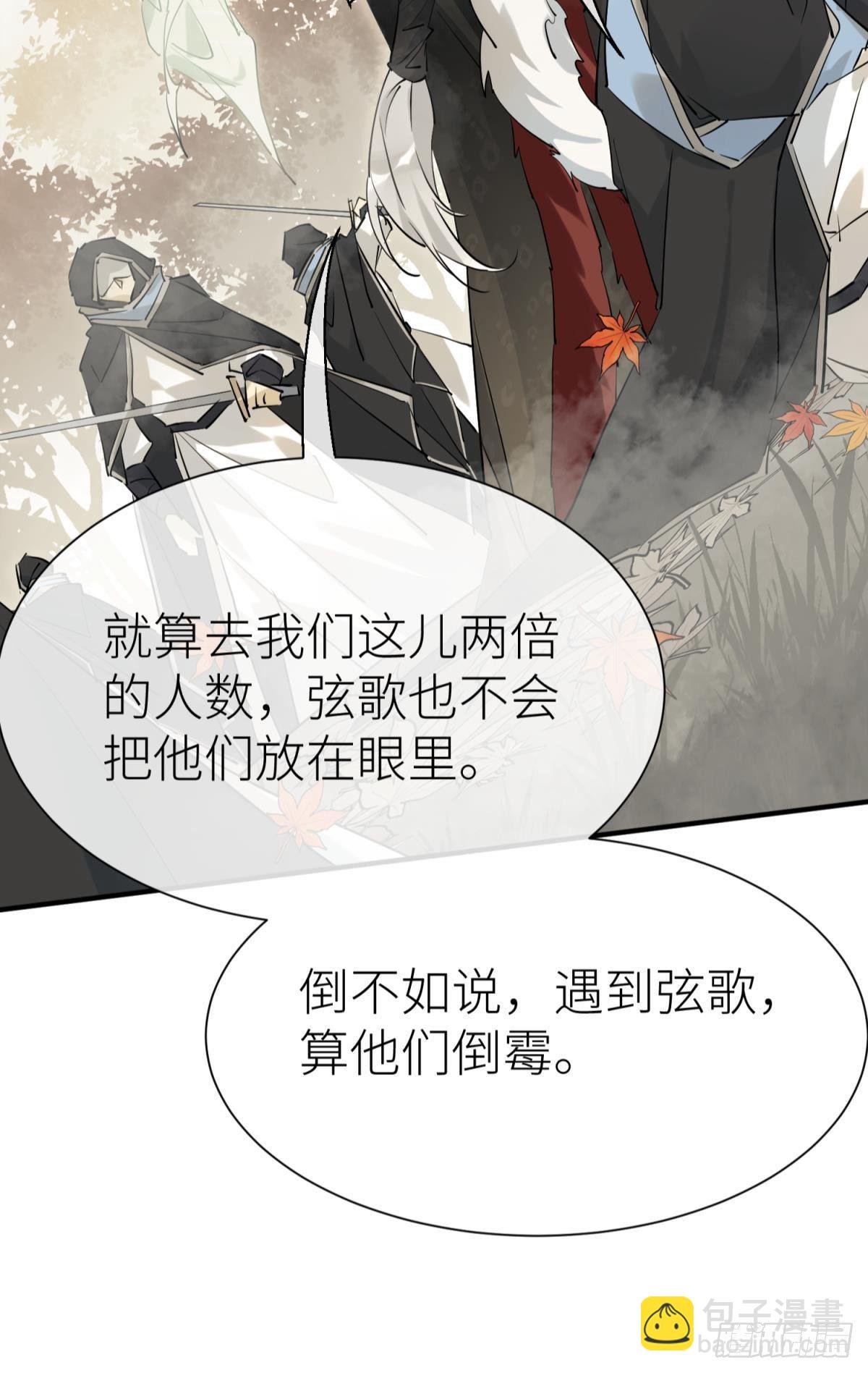 旖旎与硝烟并起