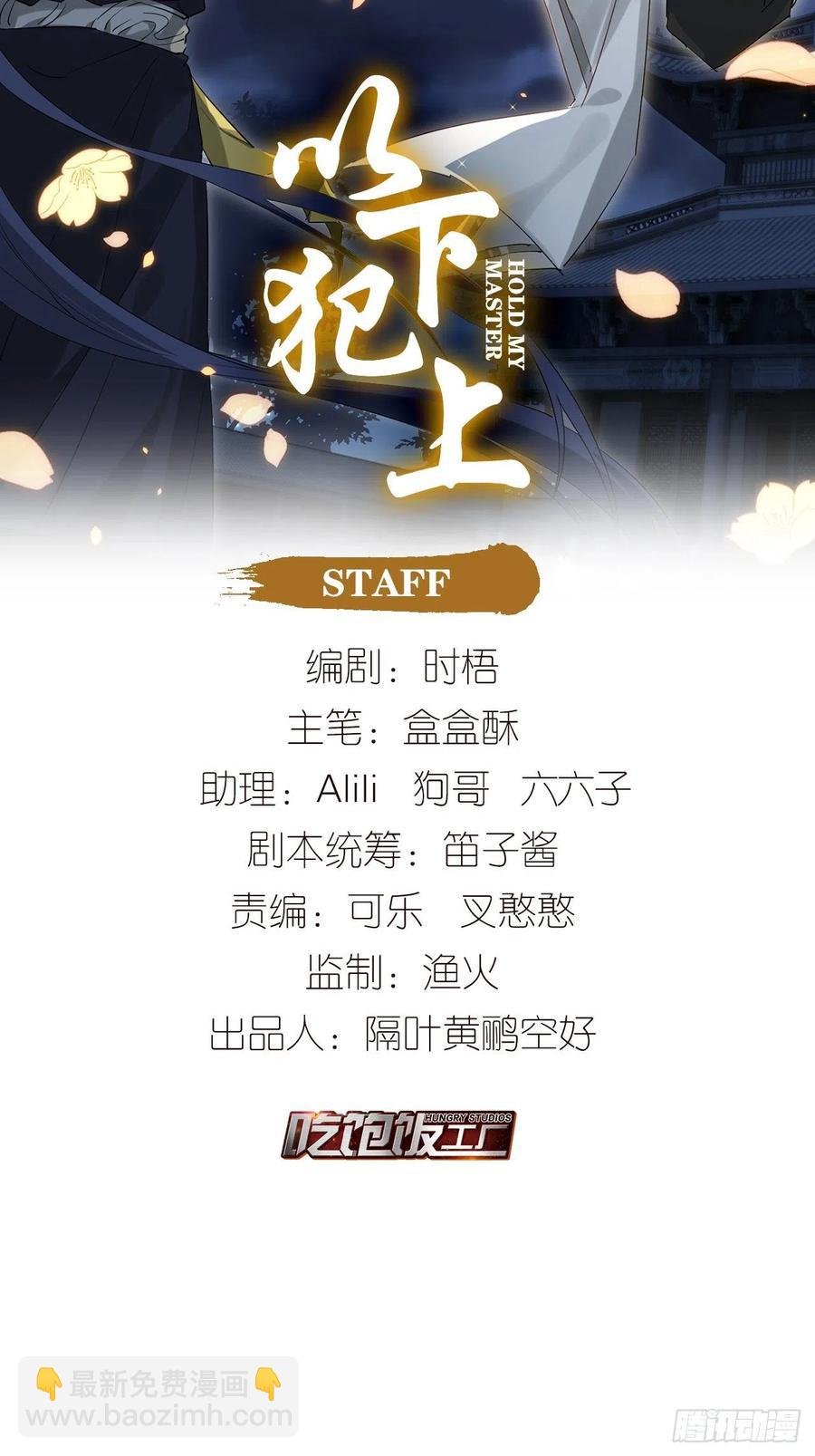 只会死得更快