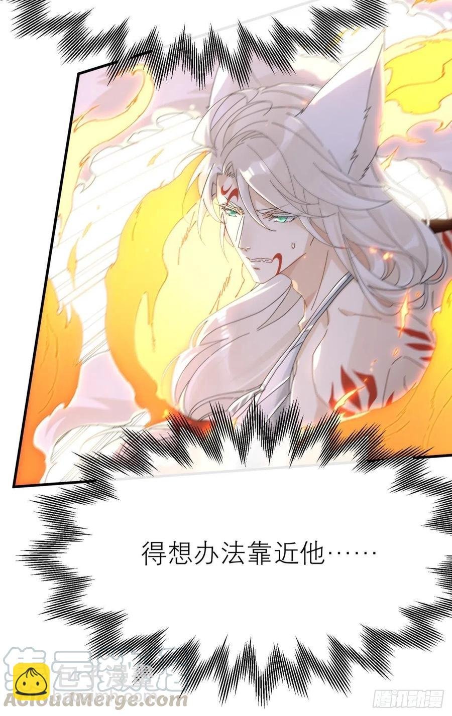 只会死得更快