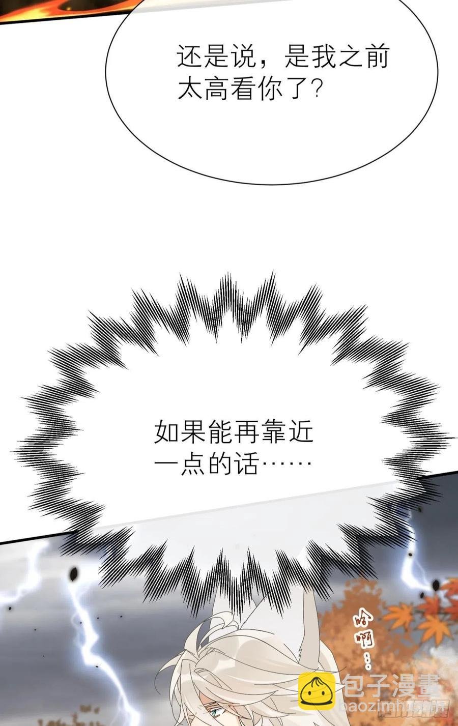 只会死得更快