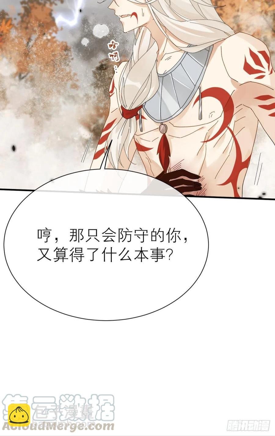 只会死得更快