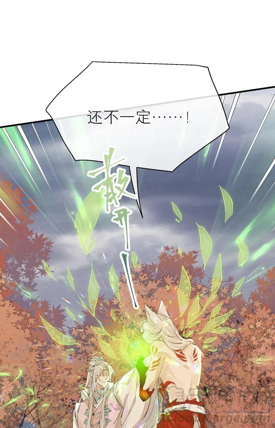 只会死得更快
