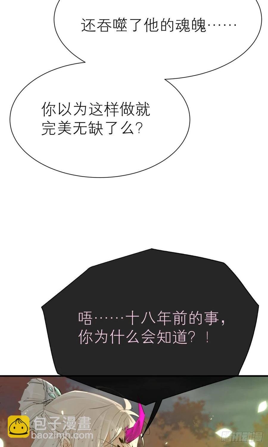只会死得更快