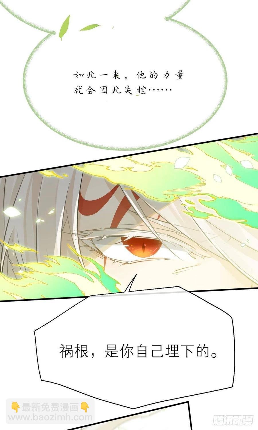 只会死得更快