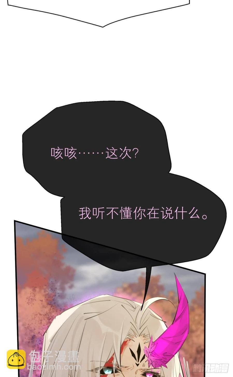 只会死得更快