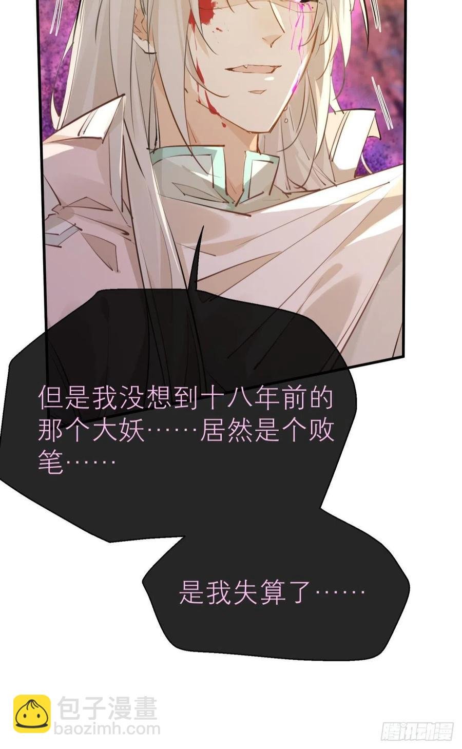 只会死得更快
