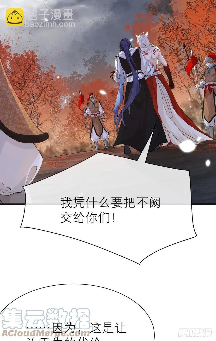 谁被命运捉弄