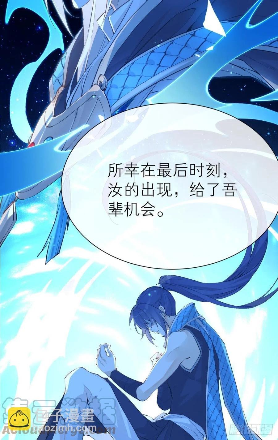 谁被命运捉弄