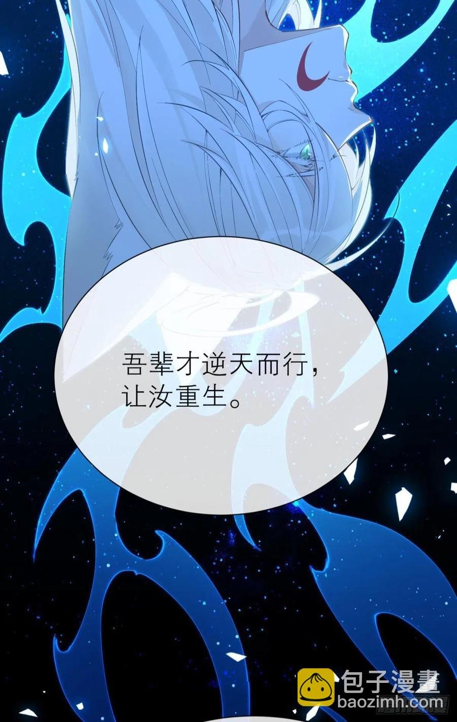谁被命运捉弄