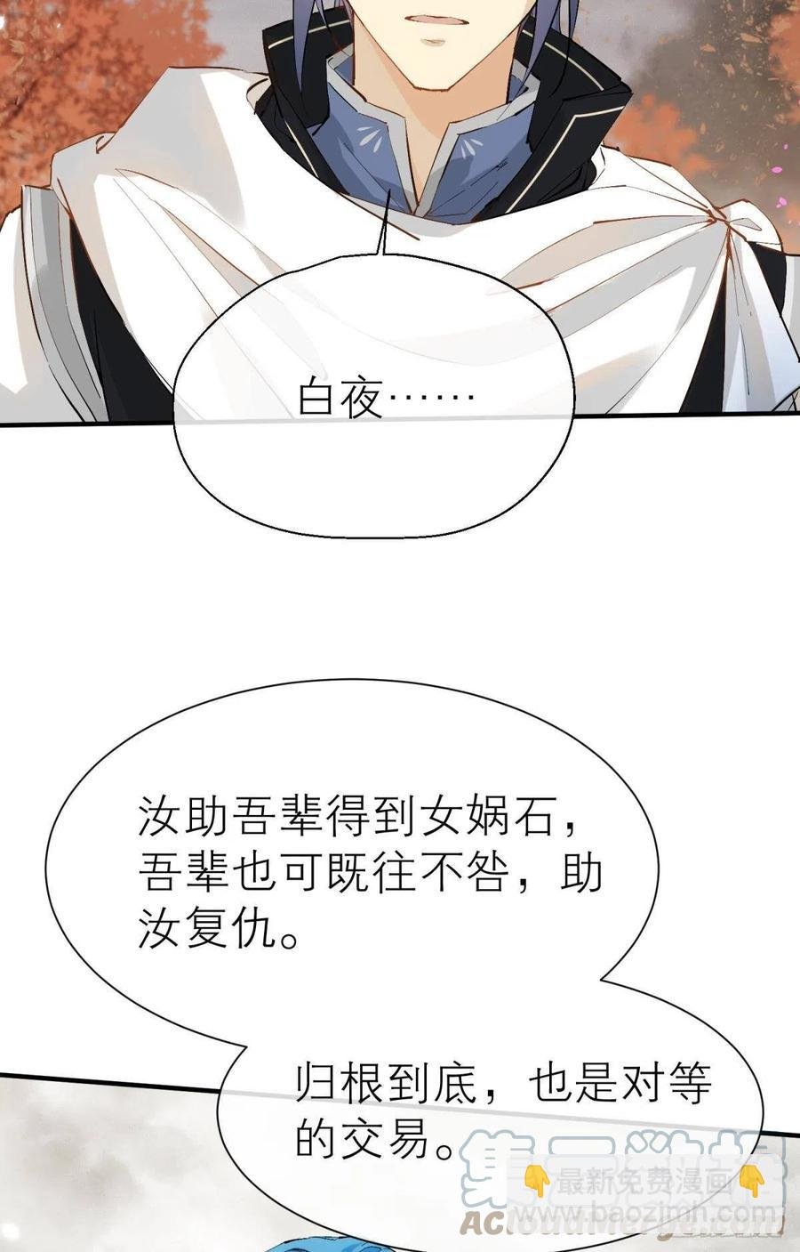 谁被命运捉弄