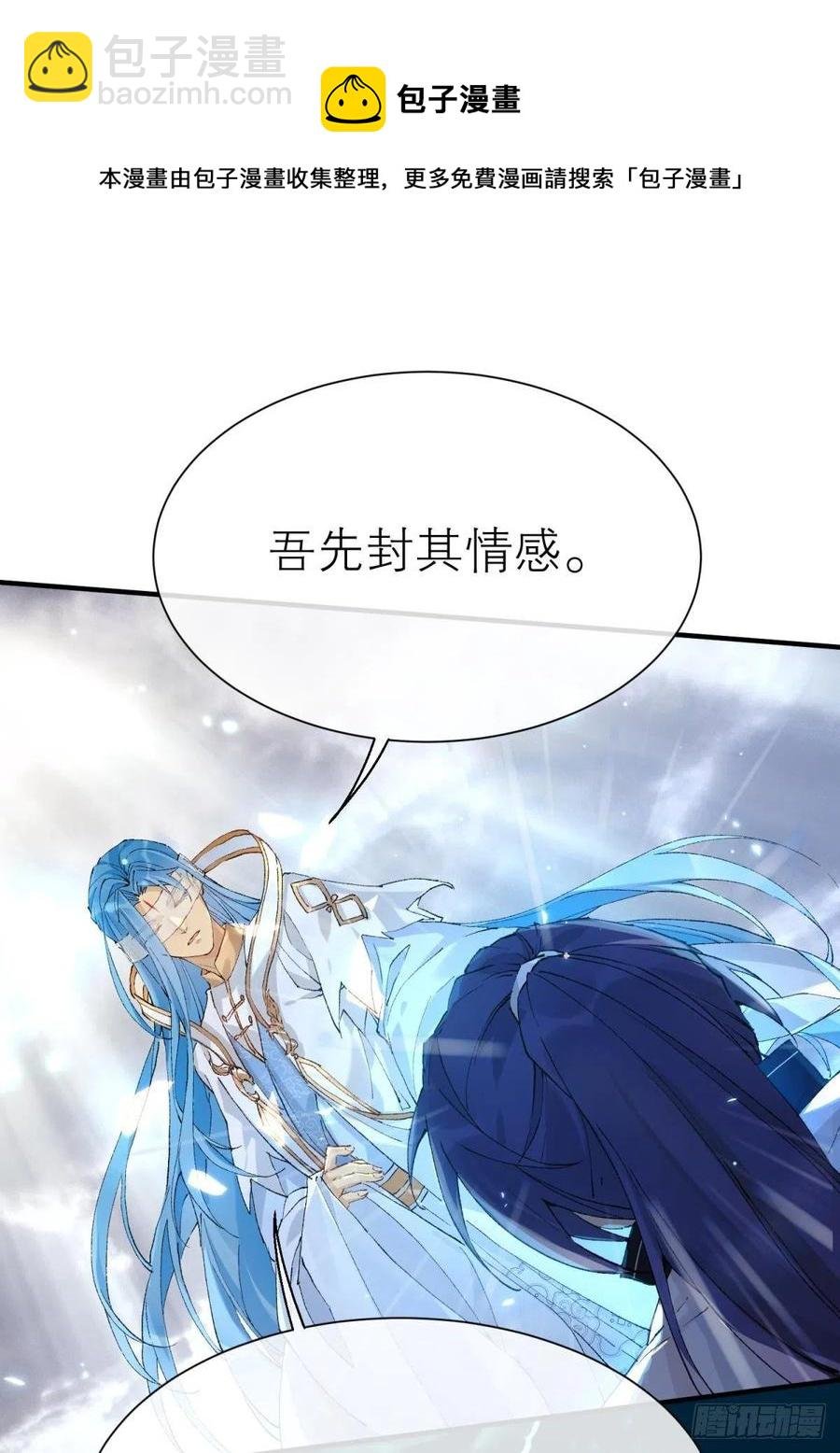 谁被命运捉弄