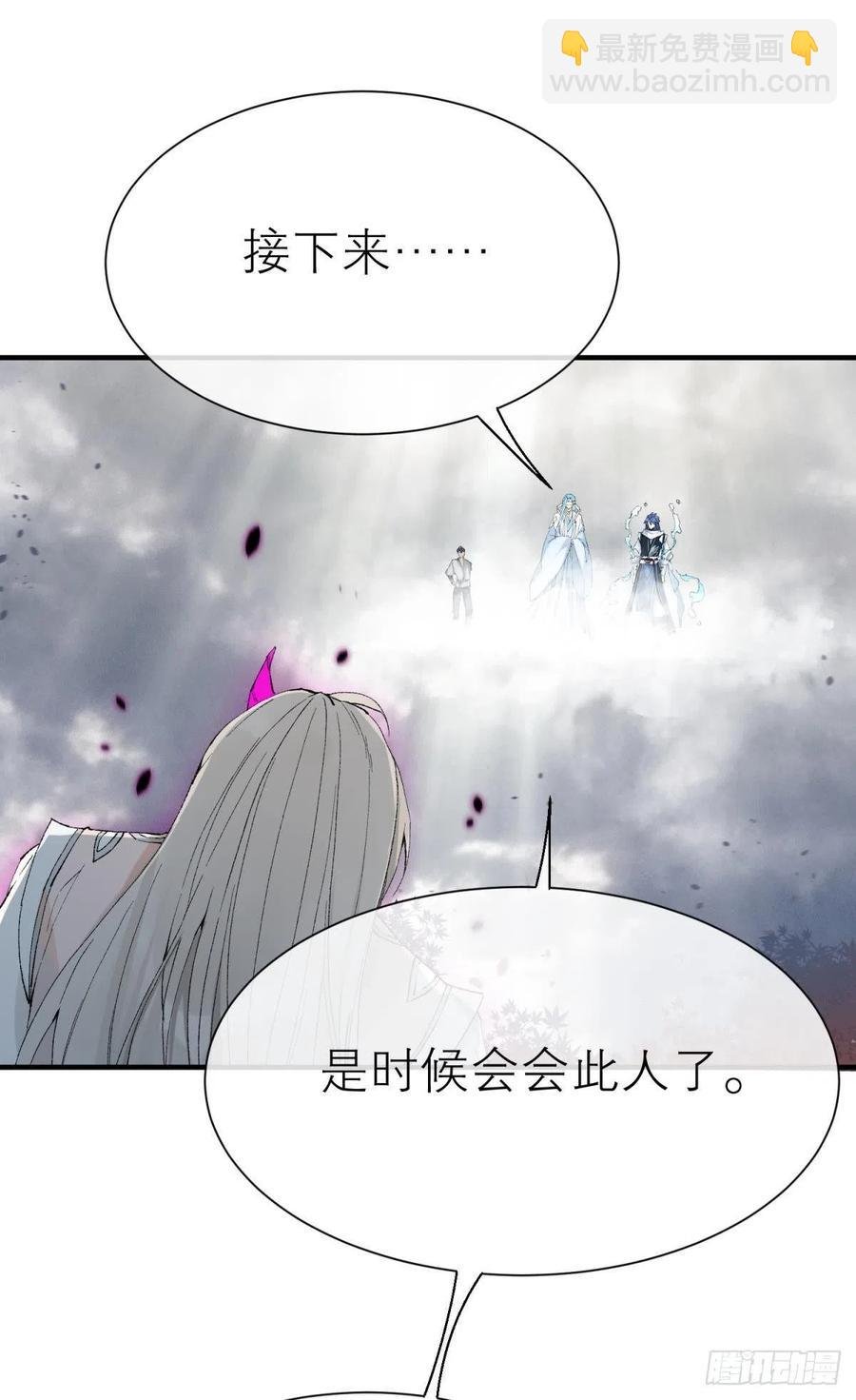 谁被命运捉弄