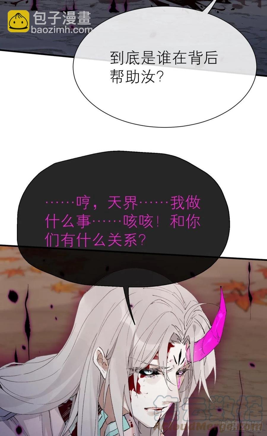 谁被命运捉弄