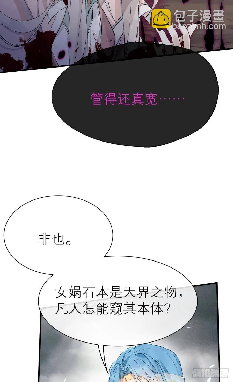 谁被命运捉弄