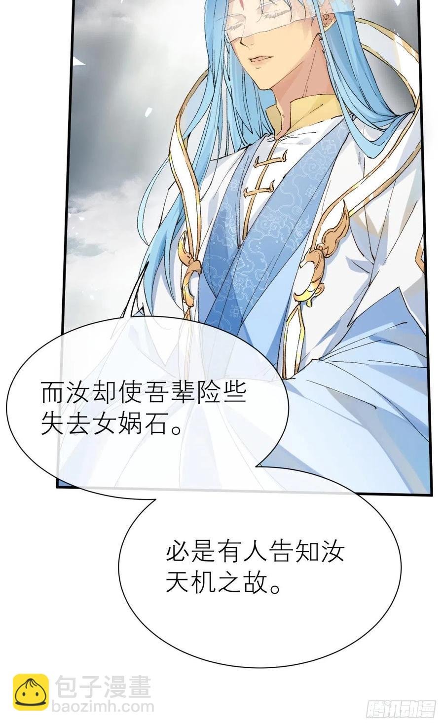 谁被命运捉弄