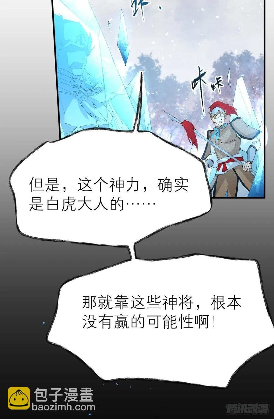随风的记忆和选择