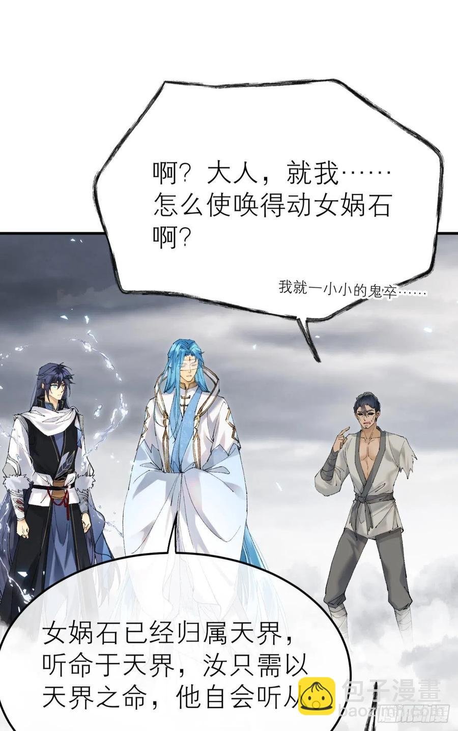 争夺和对立