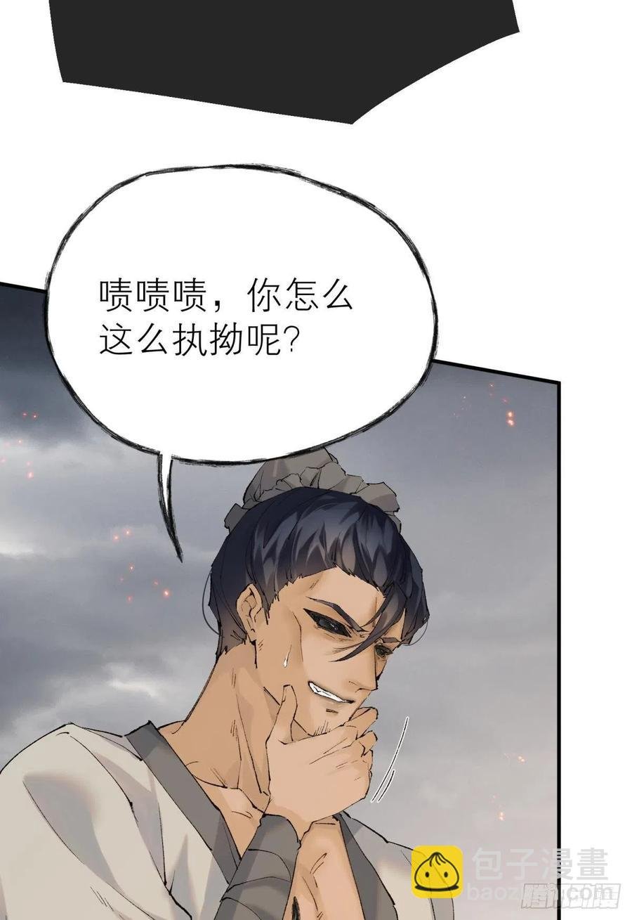 争夺和对立