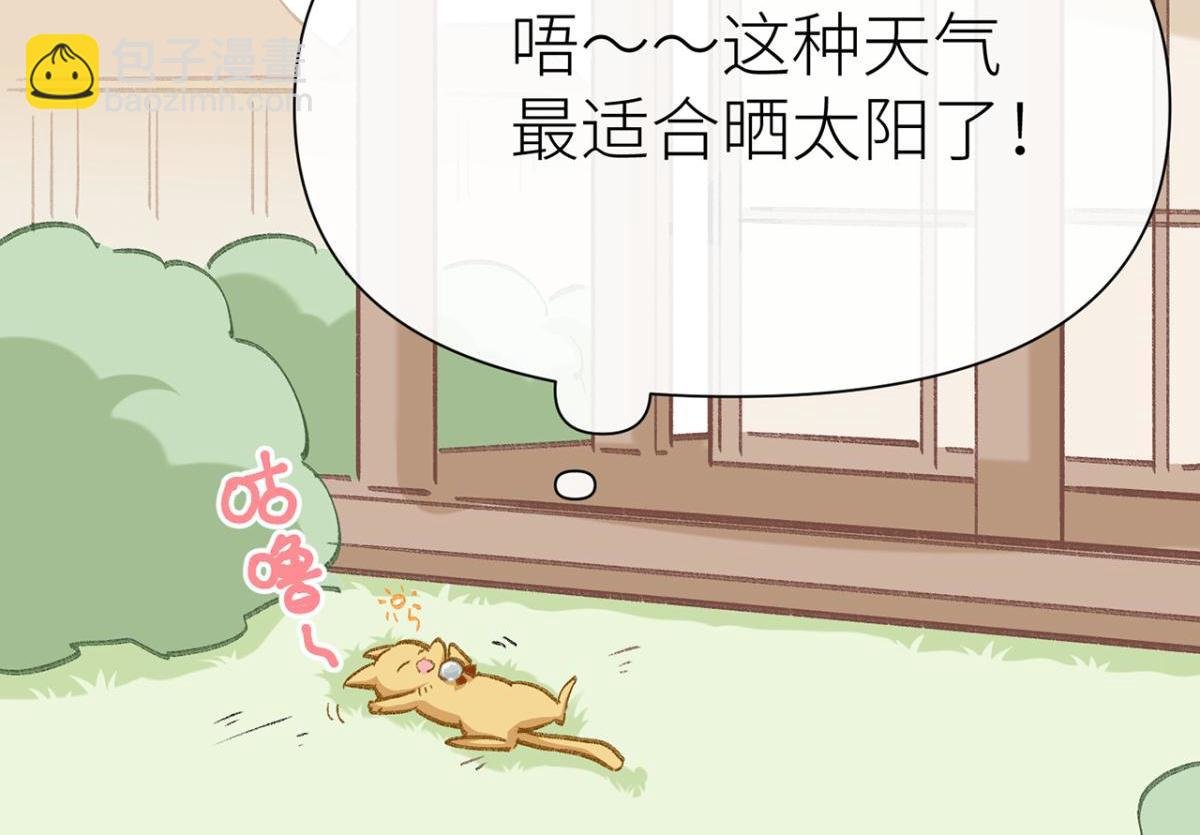 【番外】520特别篇