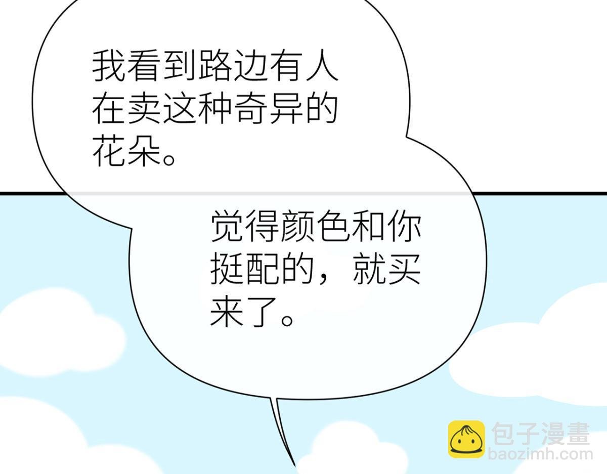 【番外】520特别篇