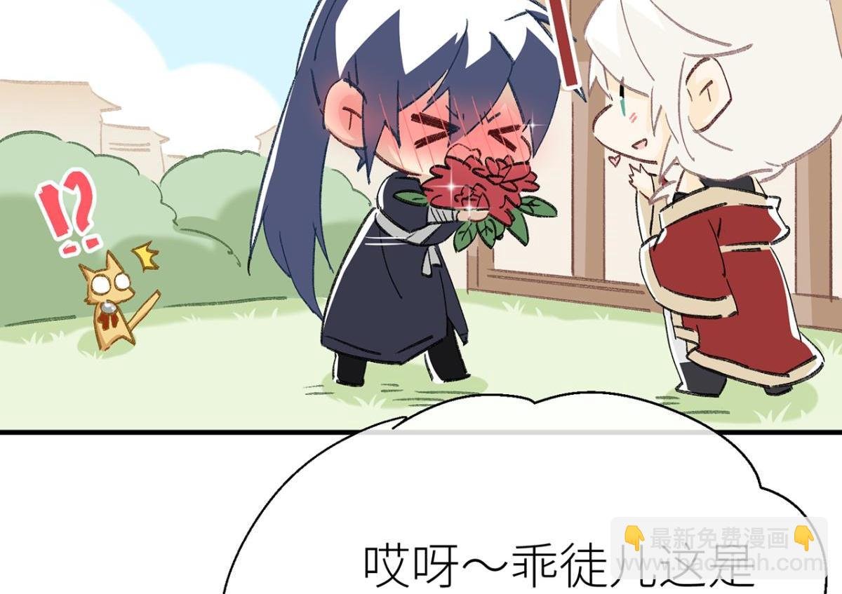 【番外】520特别篇