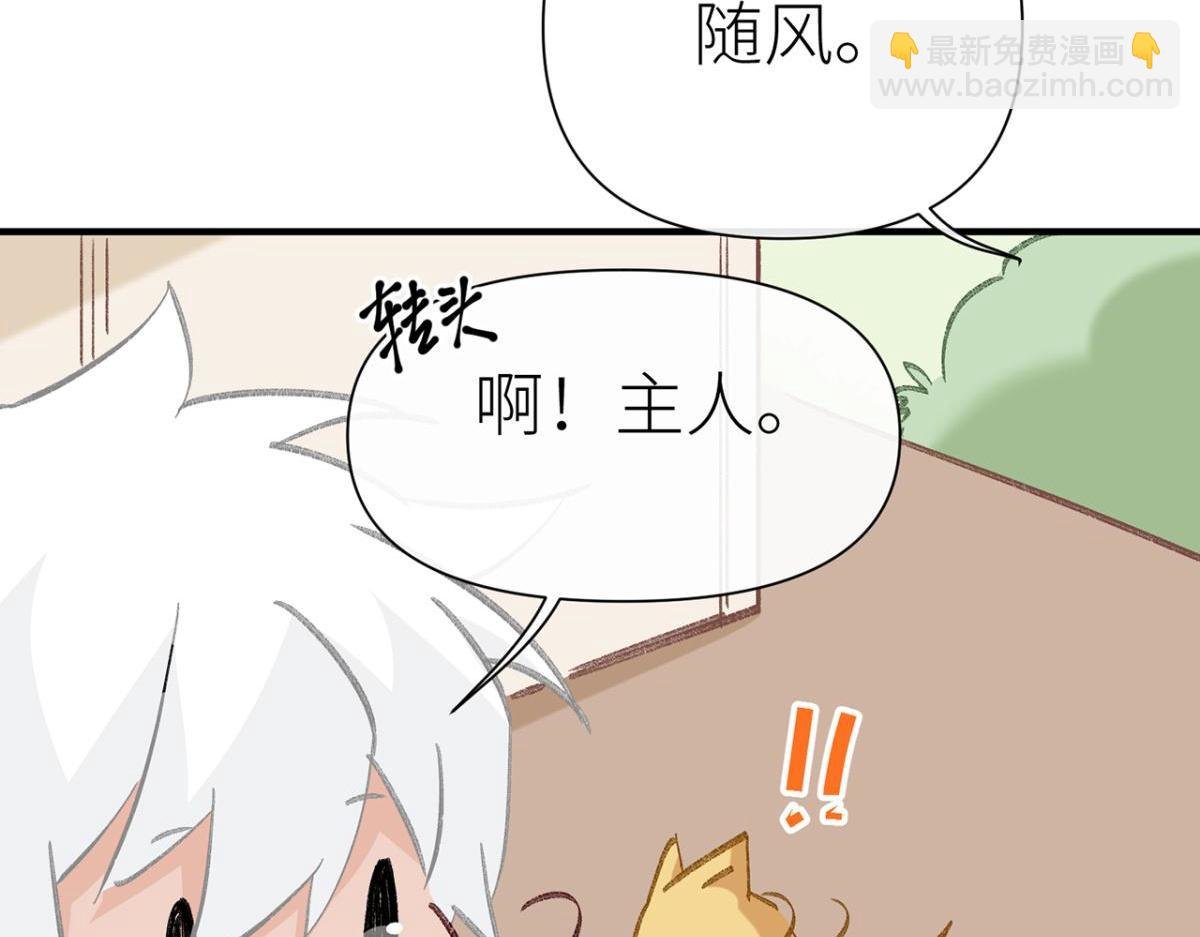 【番外】520特别篇