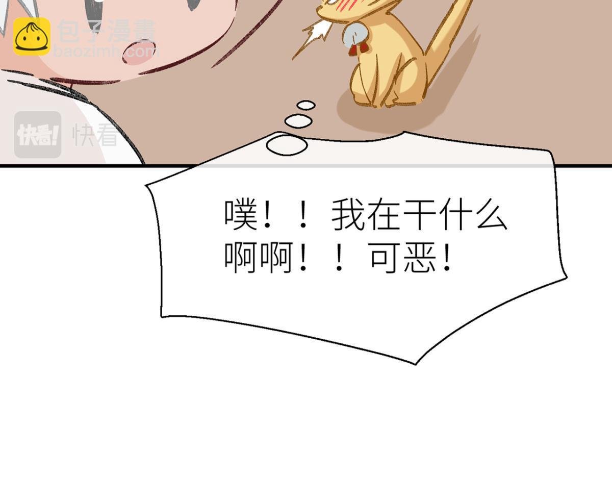 【番外】520特别篇
